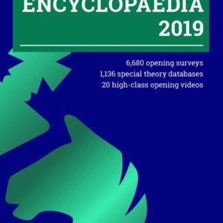 Opening Encyclopedia 2019